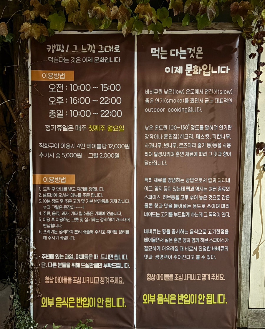 독징이 사진 5