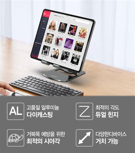 클레버 이지뷰 CE-02ELV: 현재도 유효한 노트북 거치대 클레버 이지뷰 CE-02ELV: 현재도 유효한 노트북 거치대