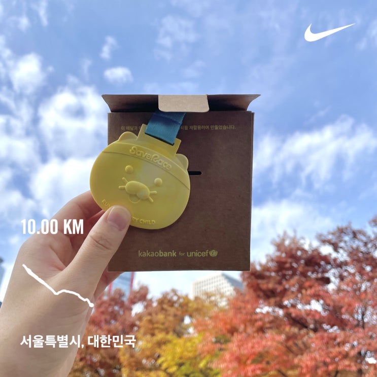  뒤죽박죽 일상 모음 | 직장인 도시락, 아티스트 베이커리, 모남희 빼빼로, save race 마라톤