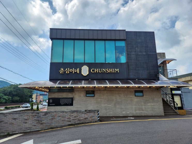 24년 9월 제주 (5) - 춘심이네 통갈치 24년 9월 제주 (5) - 춘심이네 통갈치