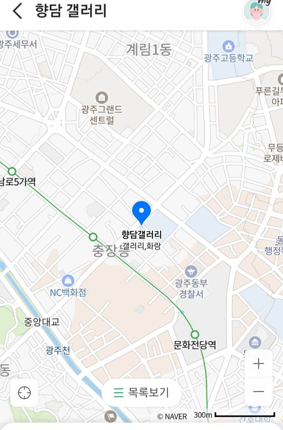 향담갤러리 사진 2