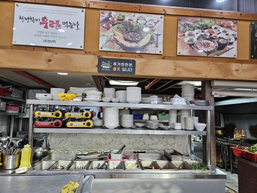 천년학이우렁먹는날 정왕점 사진 6