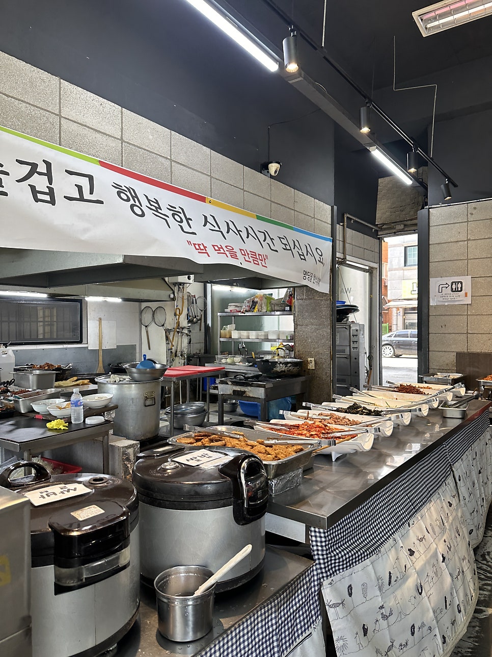 명당골한식뷔페 사진 6