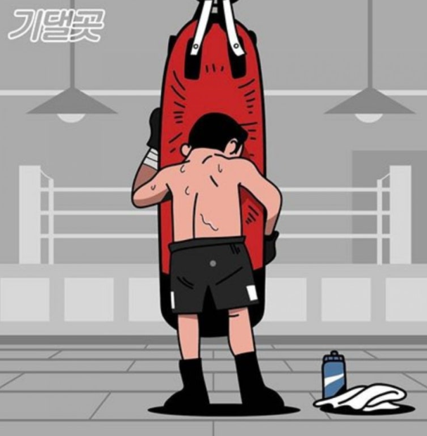 싸이(PSY)-기댈곳 가사/해석/듣기