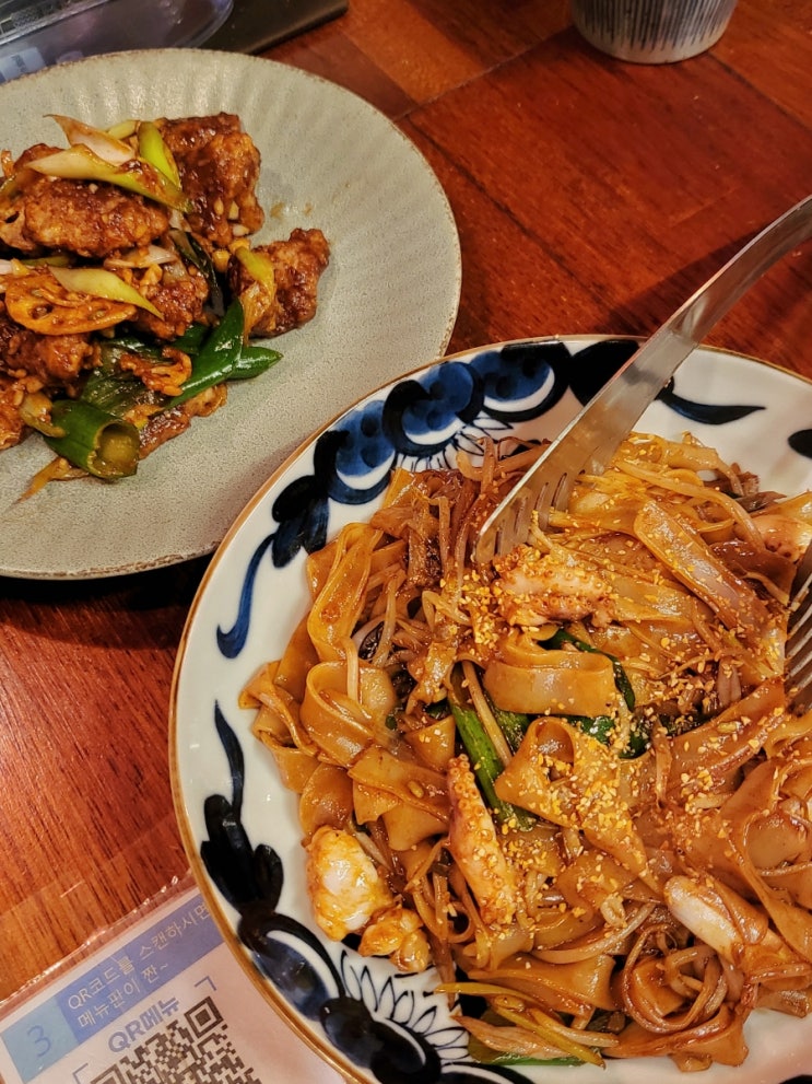  H5NG :: 해방촌 중식당 신흥시장 맛집, 주말 웨이팅과 메뉴/가격