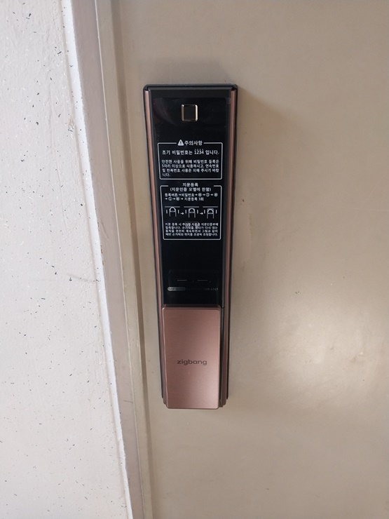  관악구 신림동도어락 설치를 신림푸르지오2차아파트에 직방 SHP-DP951 지문도어락으로 잘 설치했습니다