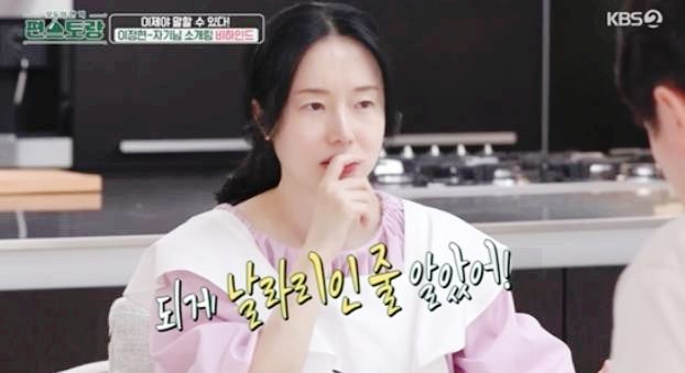 가수 이정현 배우 집 나이 프로필 남편 첫만남 공개