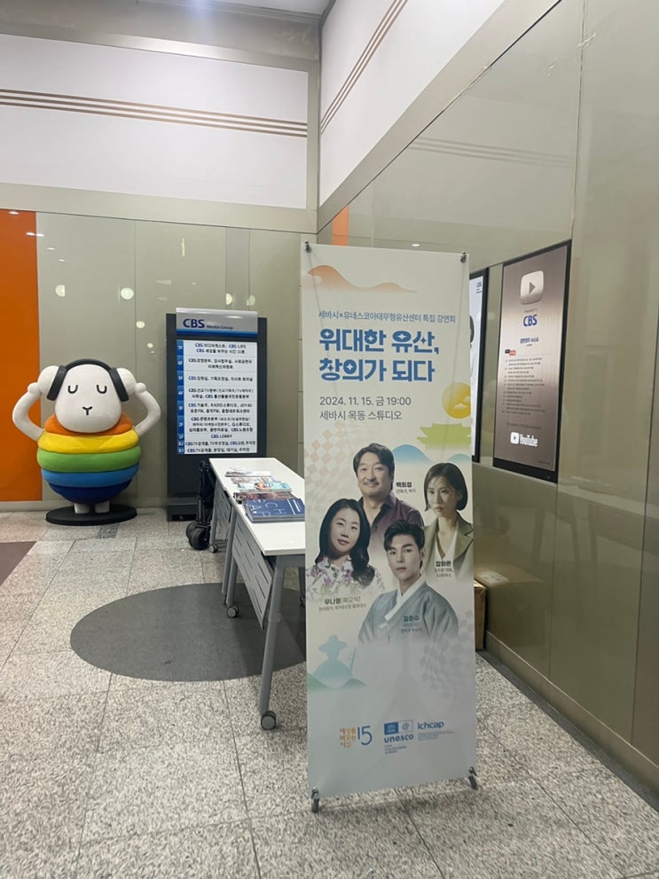 (국립창극단원 <b>김준수</b>, 건축가 백희성, 한국화가 우나영, 오우르... 