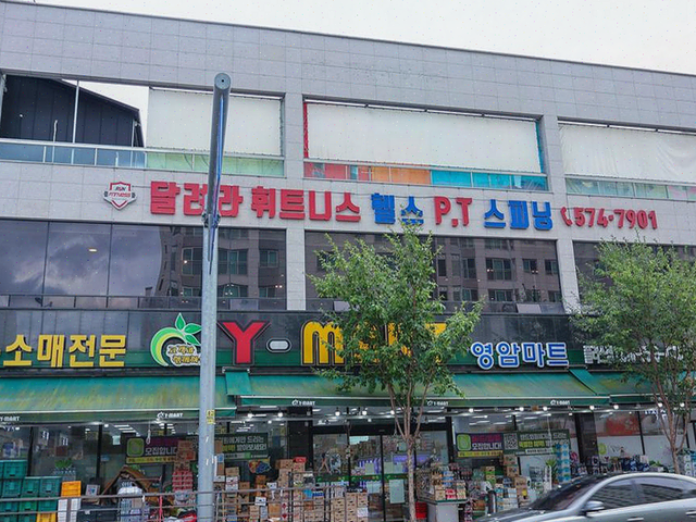  신용동헬스장, 달려라휘트니스에서의 완벽한 운동 경험
