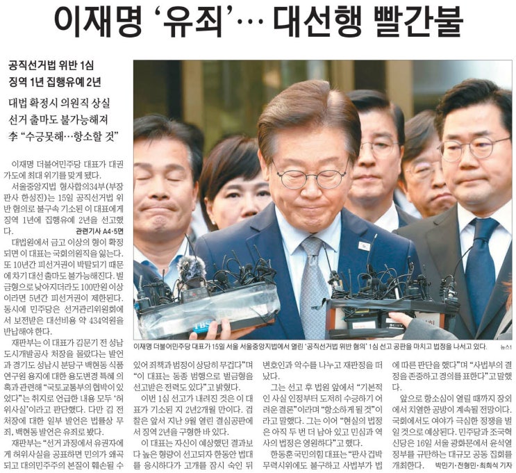  늦지만 여유있게 보는 경제 뉴스(11월 16일)