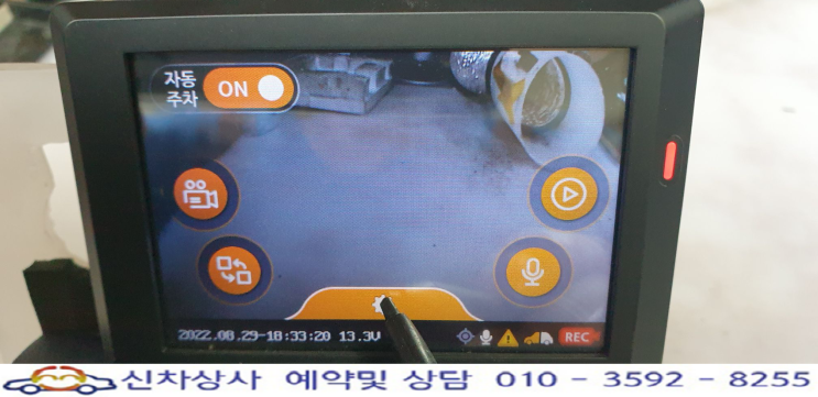 만도 F3, Mando F5 블랙박스 터치 고장 수리 사례. 만도 F3, Mando F5 블랙박스 터치 고장 수리 사례.