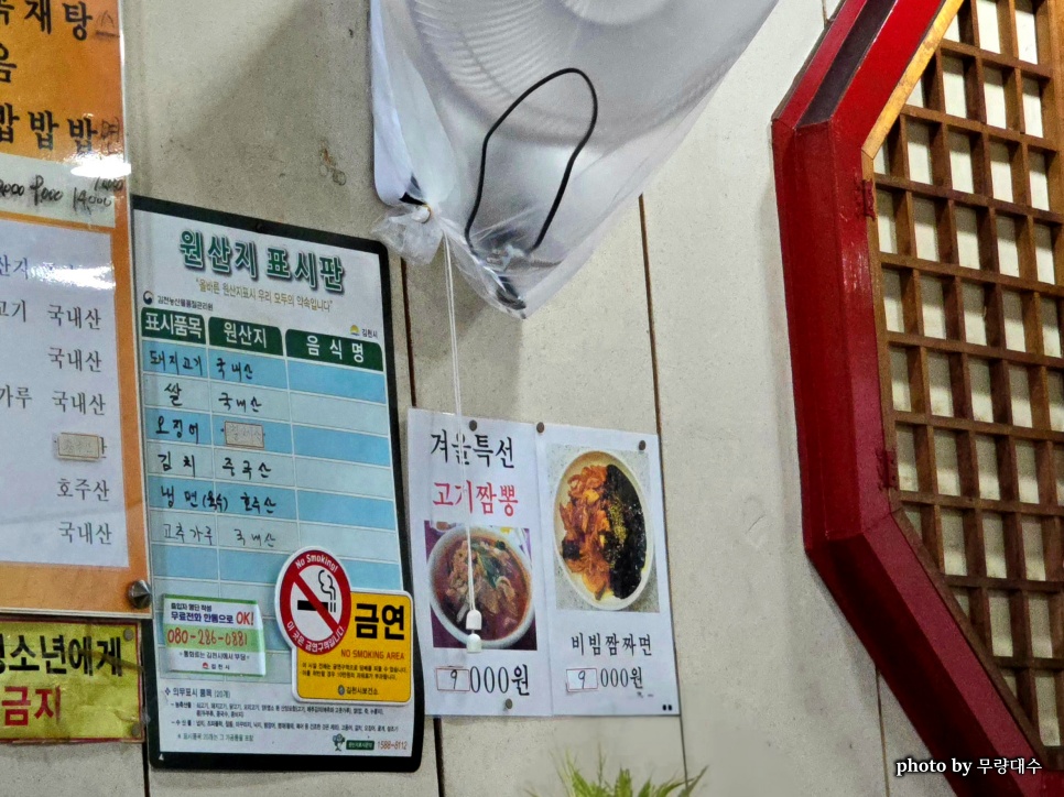 쌍흥루 사진 4