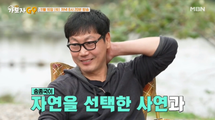 <b>송종국</b> 강원도 홍천 가격 7천만원 트레일러 <b>캠핑카</b> 생활 장소... 