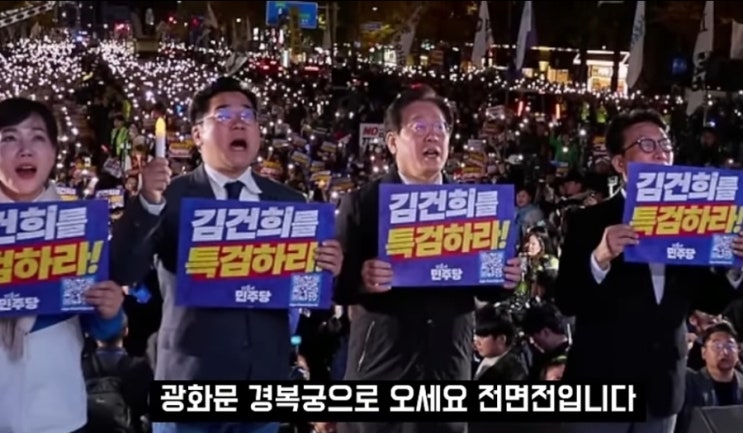 명태균녹취, 김영선<b>공천</b> 윤상현에게 김건희전화! <b>윤석열</b>퇴진... 