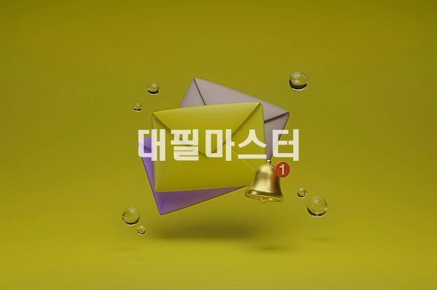 반성문이란 어떤것일까요? 관련 사진