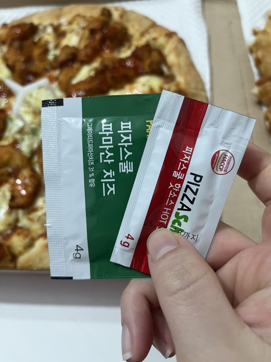피자스쿨 일산후곡점 사진 4