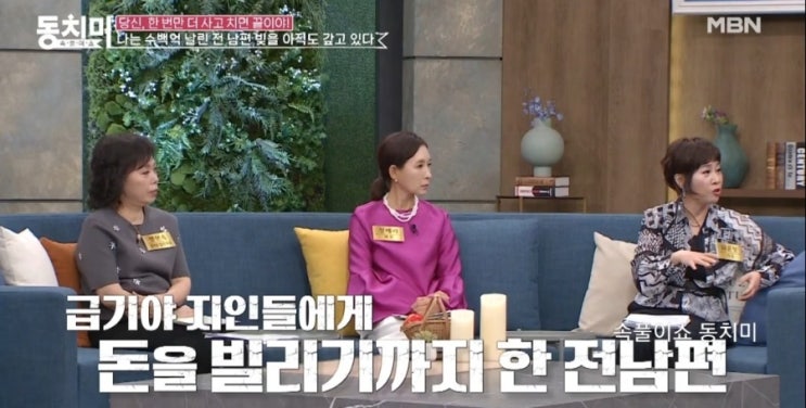 하재익 <b>가수</b> <b>허윤정</b> 전남편 도박 이혼 프로필 나이 자녀... 