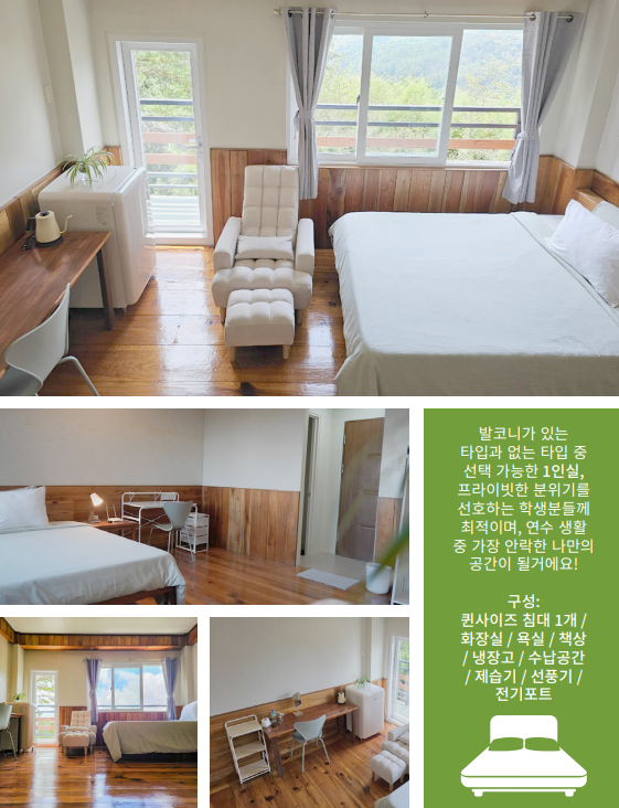  리조트풍 바기오 JIC 어학원 방문 후기 필리핀 어학연수 비용 가격