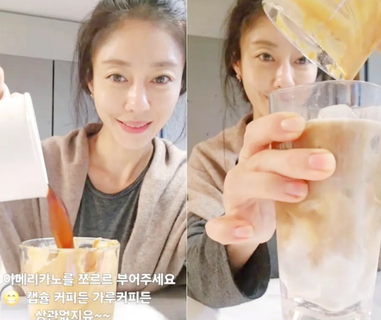  이지현, “커피에 ‘이것’ 넣어 마셔”...살 빼는 데도 좋다?