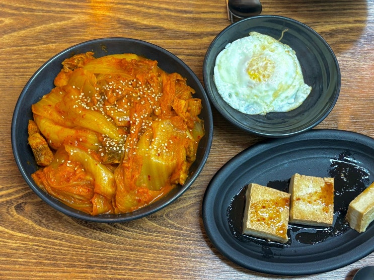  배곧 점심 김치찌개 맛집 강여사 김치찜 내돈내산 후기