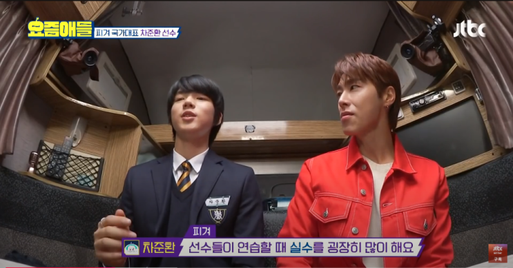 차준환 2024 ISU 피겨 그랑프리  동메달 축하: 열정과 노력의 결실