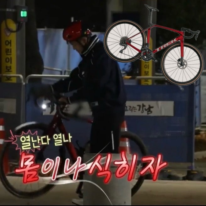 (몇 백만원?!) 나혼산 전현무 자전거 가격은?