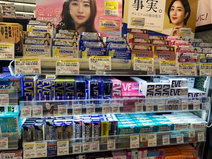  오사카 간사이공항 드럭스토어 코코카라화인 위치 가격