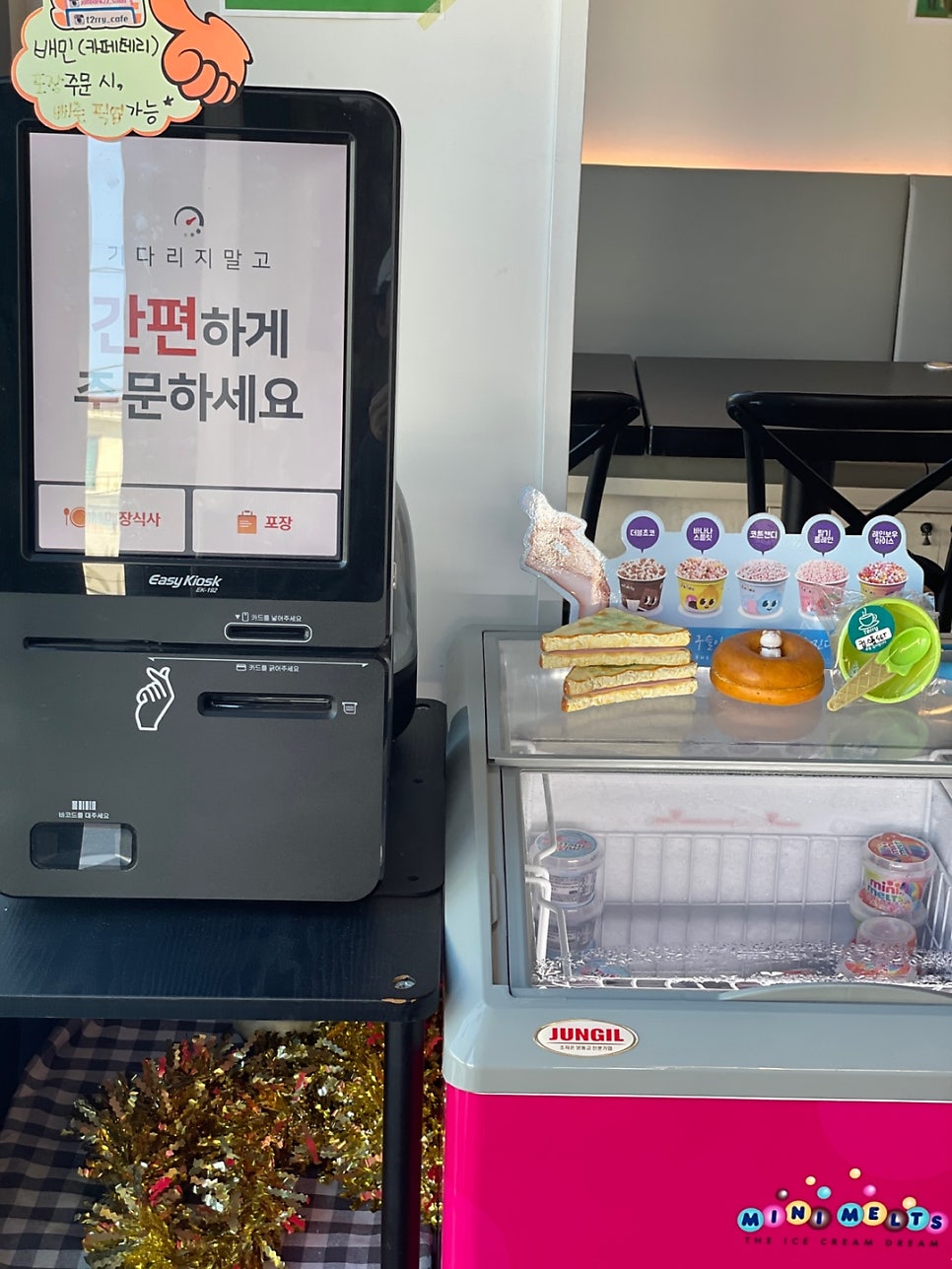 잠백이샐러드 사진 5
