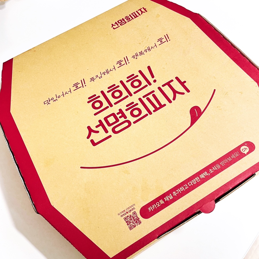 자가제빵선명희피자 시흥능곡점 사진 1