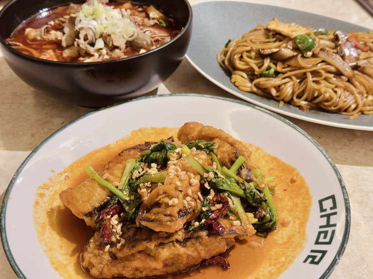  고양 스타필드 내 1층 맛집 미국 감성 중식당 차알
