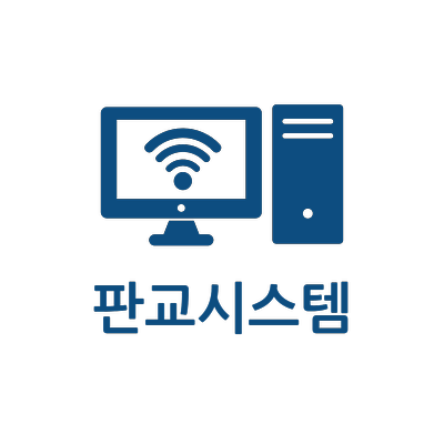  판교시스템 블로그 사이트맵