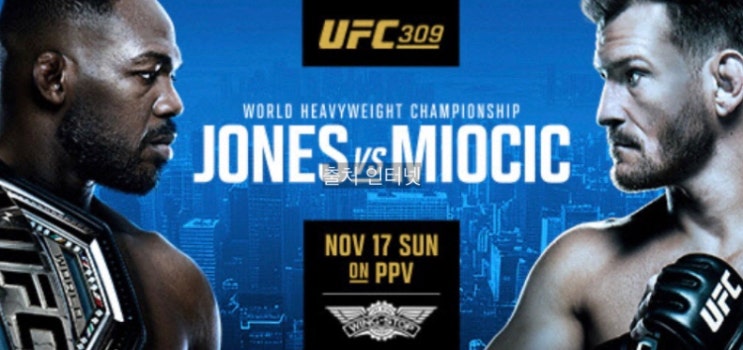 <b>존존스 미오치치</b> 중계 UFC 309 헤비급 경기 바로가기