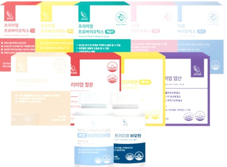  ph365 아기유산균 영양제 효소 모음