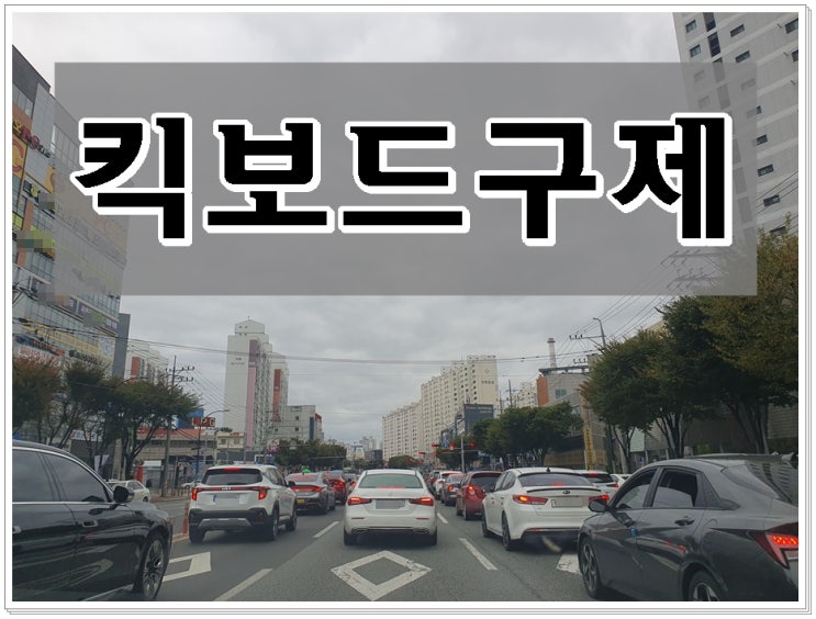  전동킥보드음주운전 면허취소 1년 기간 감경 받기 가능할까?