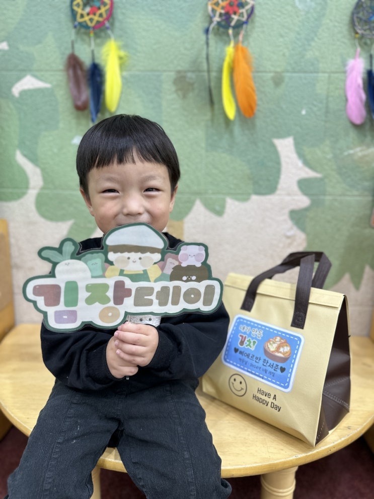  이천 어린이집 김장하기 ft 우리 아이가 먹을 김치 엄마가 직접 담궈요
