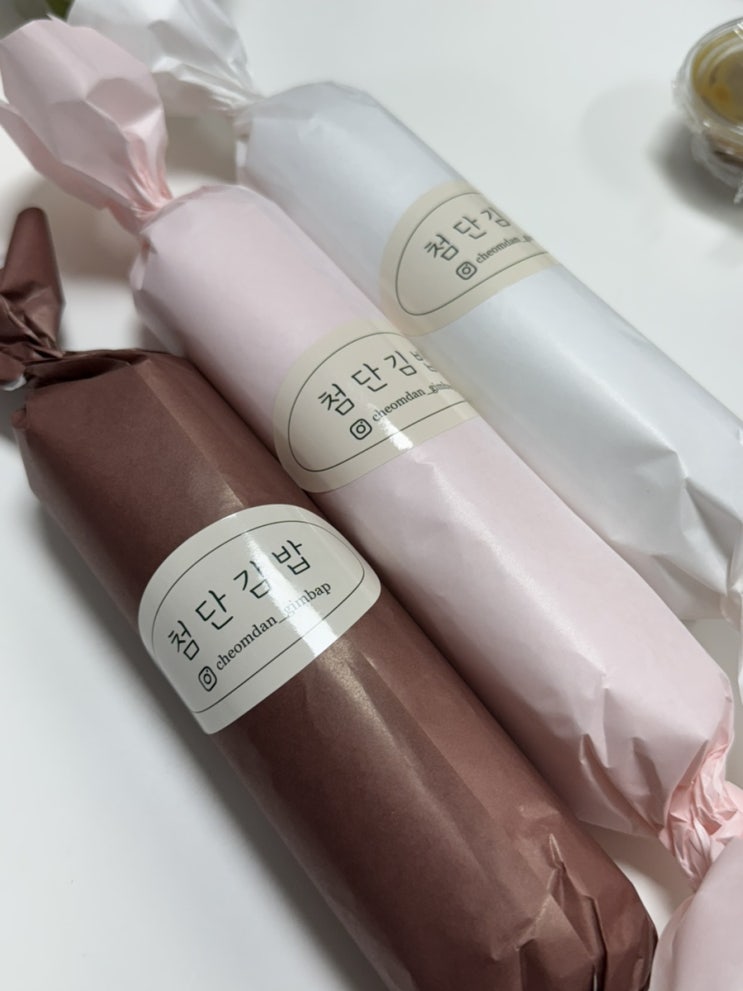  광주 김밥1티어 <첨단김밥> 포장, 배달 내돈내산 후기, 주차정보