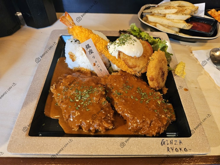  신사역 가성비 데미그라스 돈까스, 함박스테이크 맛집 (긴자료코 신사본점)