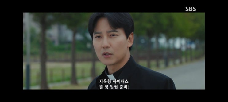 '열혈사제2'3회, 이하늬에게 비밀을 들킨 김남길과의 찰떡 호흡! '열혈사제2'3회, 이하늬에게 비밀을 들킨 김남길과의 찰떡 호흡!