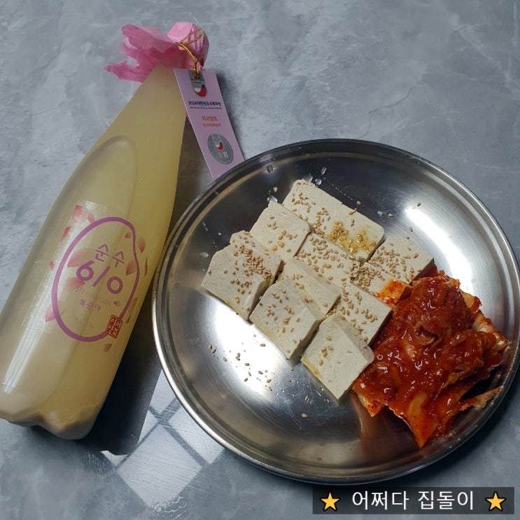  프리미엄 순수 6%복숭아 전통주 고급막걸리매니아분들께 추천해요