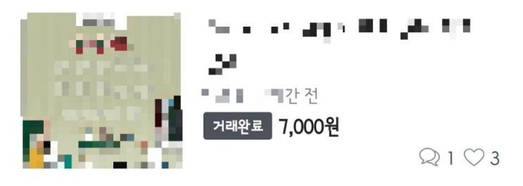 배당주