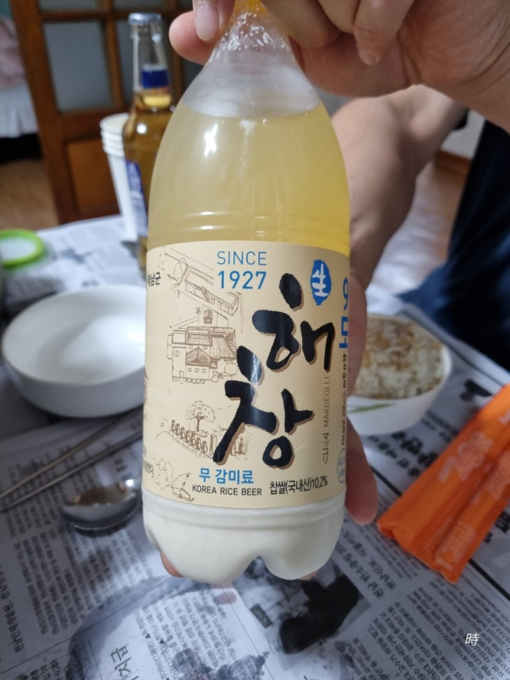  막걸리를 마셔보자 :: 해창 막걸리 9도