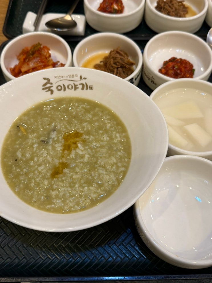  상암 맛집 죽이야기 증산 DMC점!