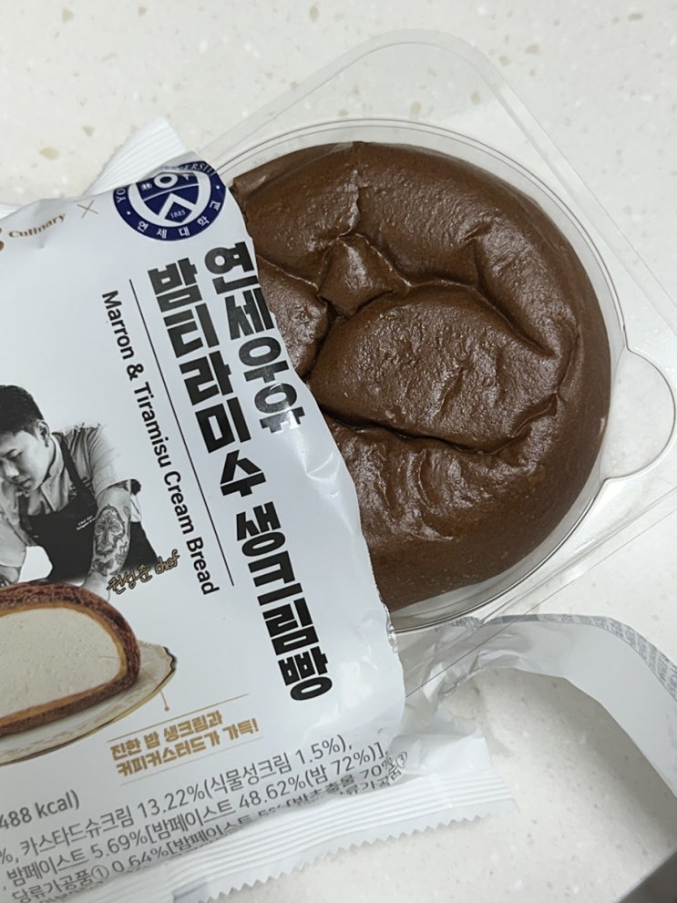  CU 편의점 신상 디저트 연세우유 밤티라미수 생크림빵 후기