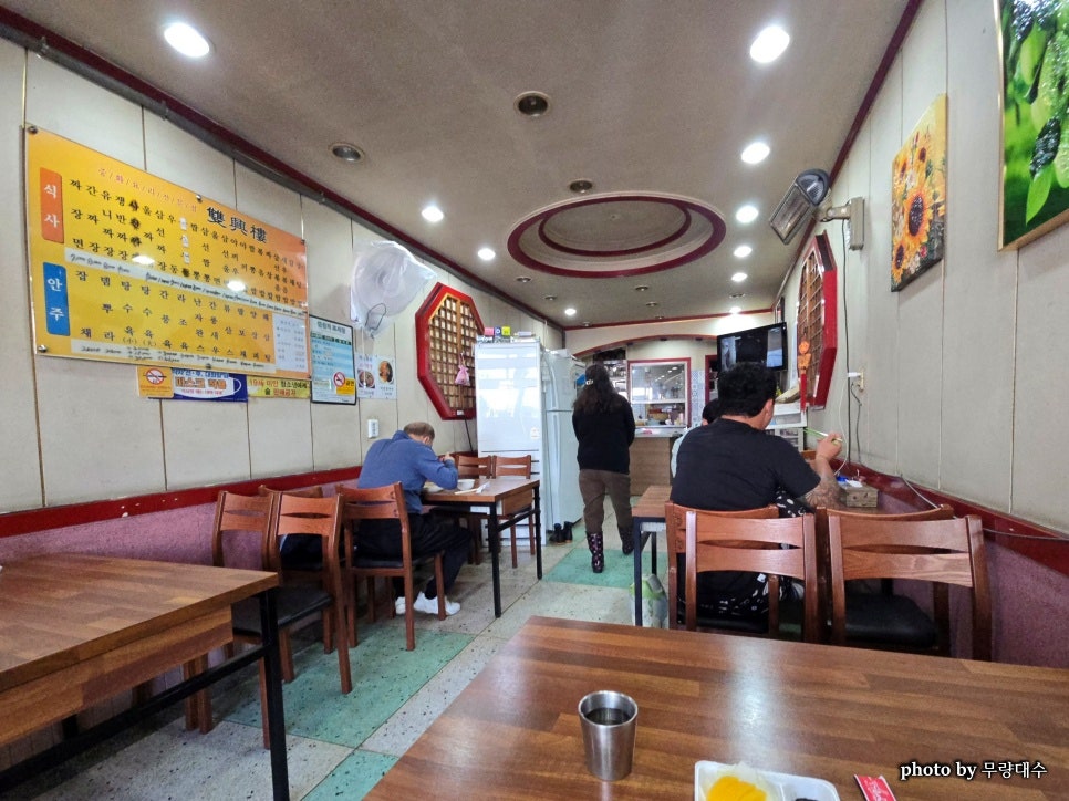 쌍흥루 사진 2