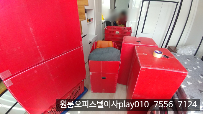  진관동 원룸이사 오피스텔이사 은평뉴타운솔하임 원흥동 휴로스센터럴302 구파발역 은평구 고양 용달이사 합니다