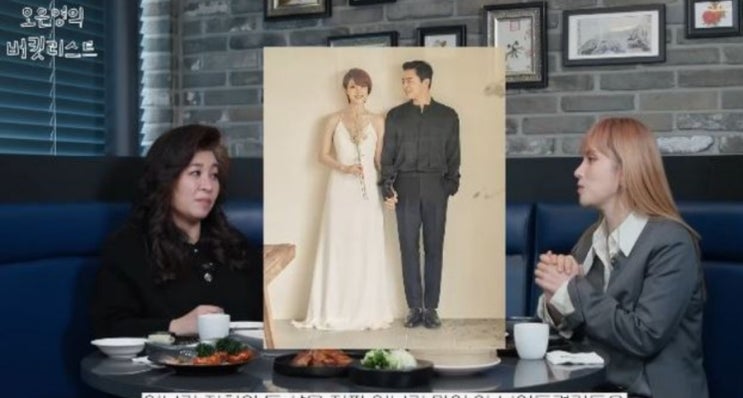 <b>거미</b>조정석 “<b>남편</b>도 배우라 이별 노래도…연예계 ‘같이’... 