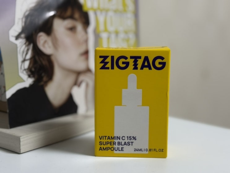  히알루론산 앰플 직택(ZIGTAG) 비타민C 슈퍼 블라스트 앰플