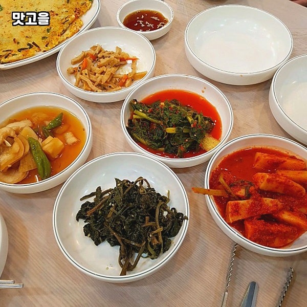 맛고을 사진 3