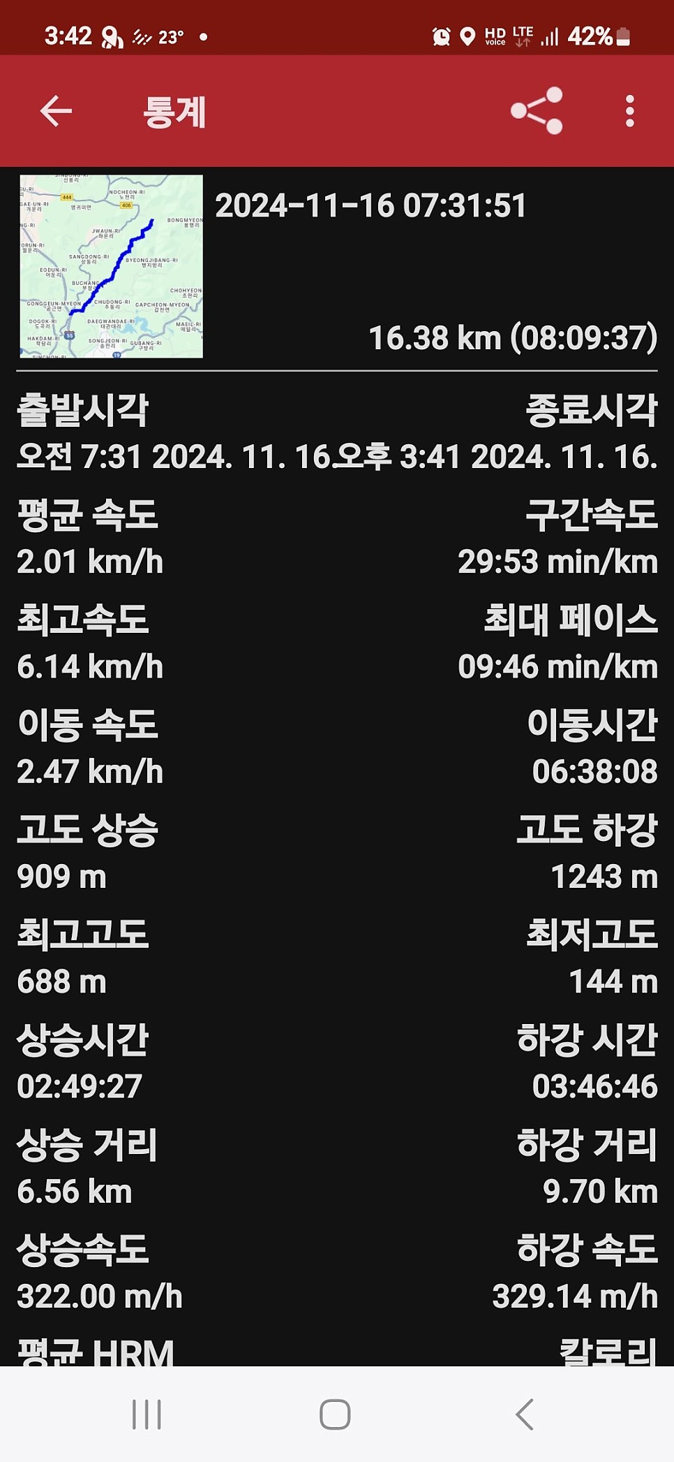 관심산 사진 1