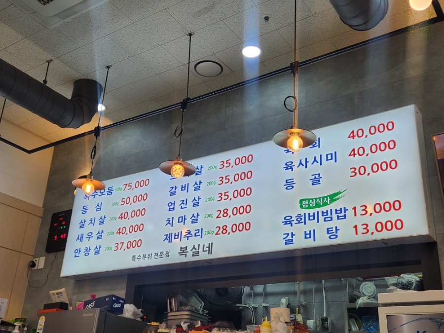 복실네 사진 3